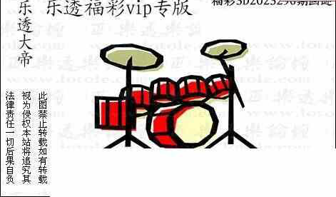 23296期: 3D蝴蝶世家蝴蝶彩图