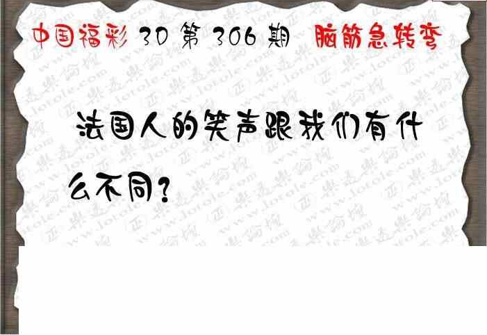 23306期: 3D蝴蝶世家蝴蝶彩图