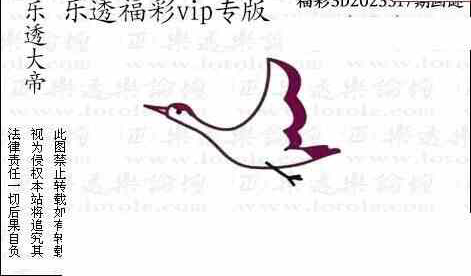 23327期: 3D蝴蝶世家蝴蝶彩图