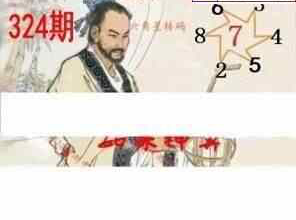 23324期: 白老3D杀码图版