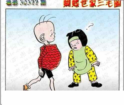 23322期: 3D蝴蝶世家蝴蝶彩图