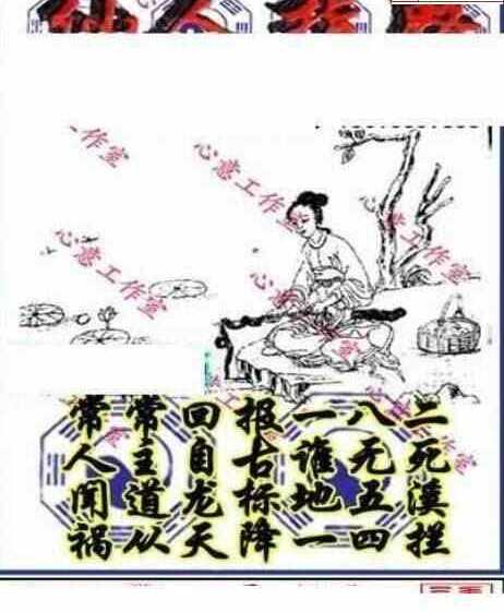 23319期: 三毛3D精品图谜