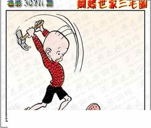 23271期: 3D蝴蝶世家蝴蝶彩图