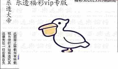 23313期: 3D蝴蝶世家蝴蝶彩图