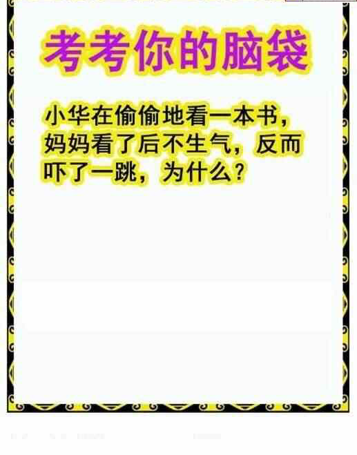 23336期: 白老3D杀码图版