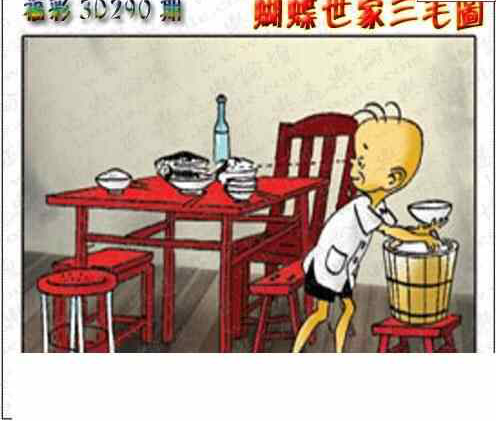 23290期: 3D蝴蝶世家蝴蝶彩图