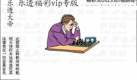 23325期: 3D蝴蝶世家蝴蝶彩图