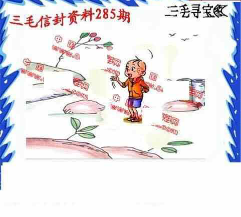 23285期: 福彩3D丹东全图分析