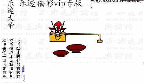 23319期: 3D蝴蝶世家蝴蝶彩图