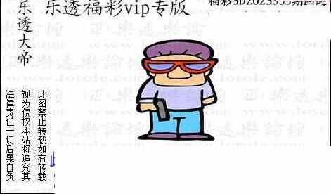 23333期: 3D蝴蝶世家蝴蝶彩图