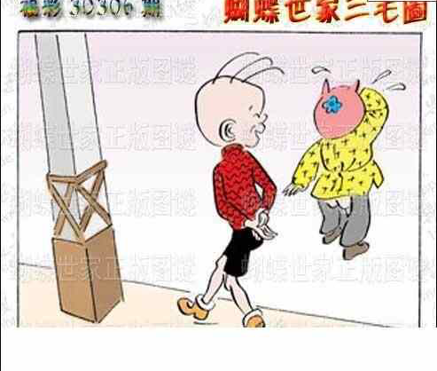 23306期: 3D蝴蝶世家蝴蝶彩图