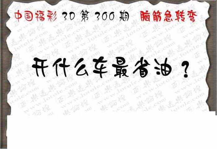 23300期: 3D蝴蝶世家蝴蝶彩图