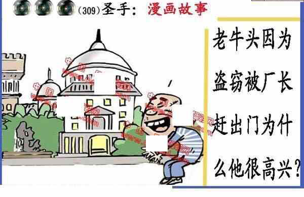 23309期: 福彩3D丹东全图分析