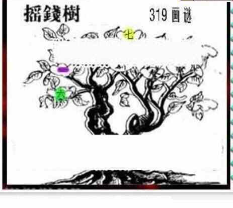 23319期: 三毛3D精品图谜