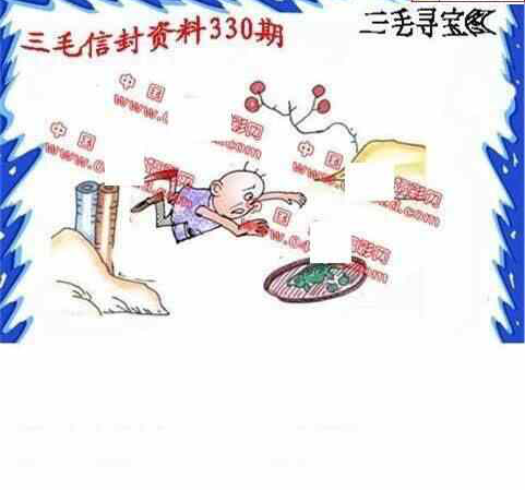 23330期: 福彩3D丹东全图分析