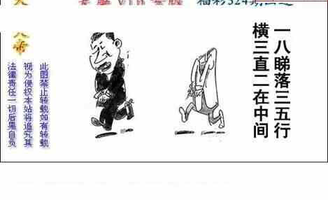 23324期: 白老3D杀码图版