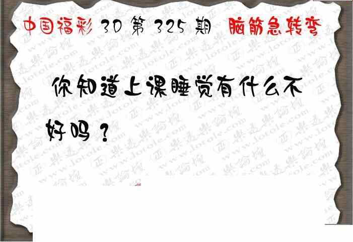 23325期: 3D蝴蝶世家蝴蝶彩图