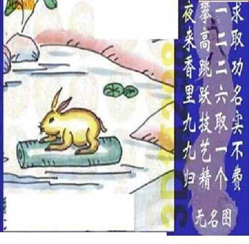 23298期: 太湖图福彩3D精品预测