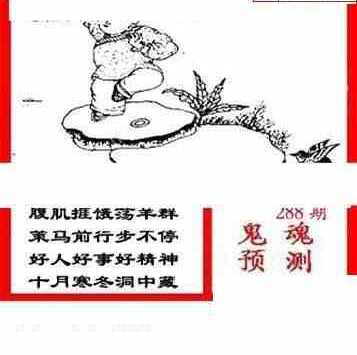 23288期: 三毛3D精品图谜