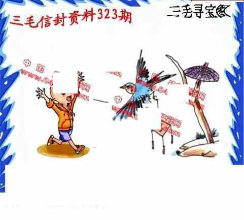 23323期: 福彩3D丹东全图分析