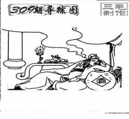 23309期: 三毛3D精品图谜