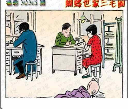 23315期: 3D蝴蝶世家蝴蝶彩图