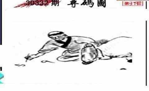 23332期: 三毛3D精品图谜