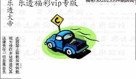 23334期: 3D蝴蝶世家蝴蝶彩图