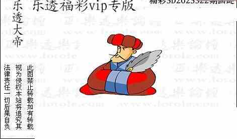 23322期: 3D蝴蝶世家蝴蝶彩图