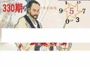 23330期: 白老3D杀码图版