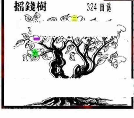 23324期: 三毛3D精品图谜