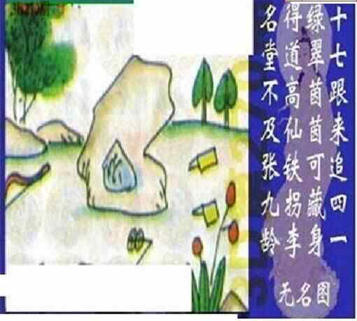 23270期: 太湖图福彩3D精品预测