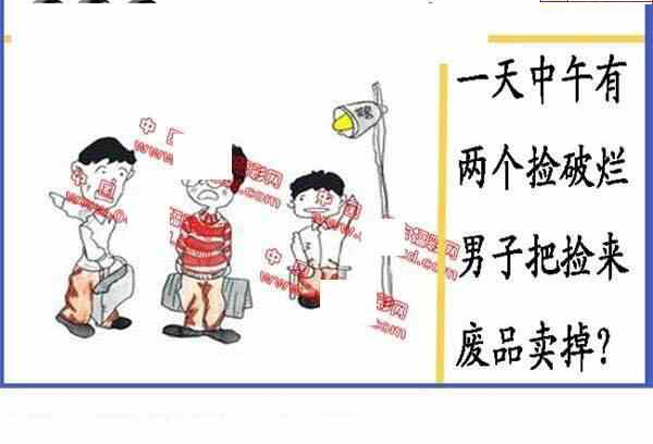 23315期: 福彩3D丹东全图分析