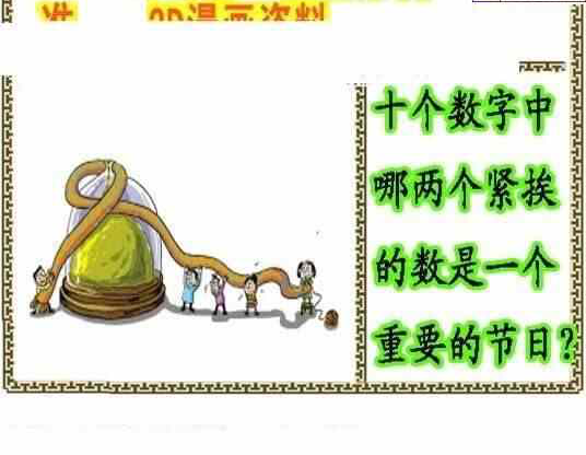 23321期: 福彩3D丹东全图分析