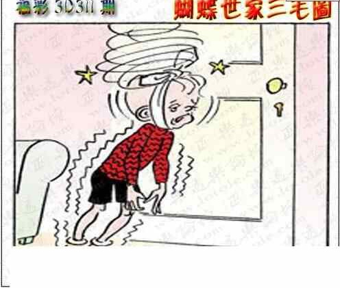 23311期: 3D蝴蝶世家蝴蝶彩图