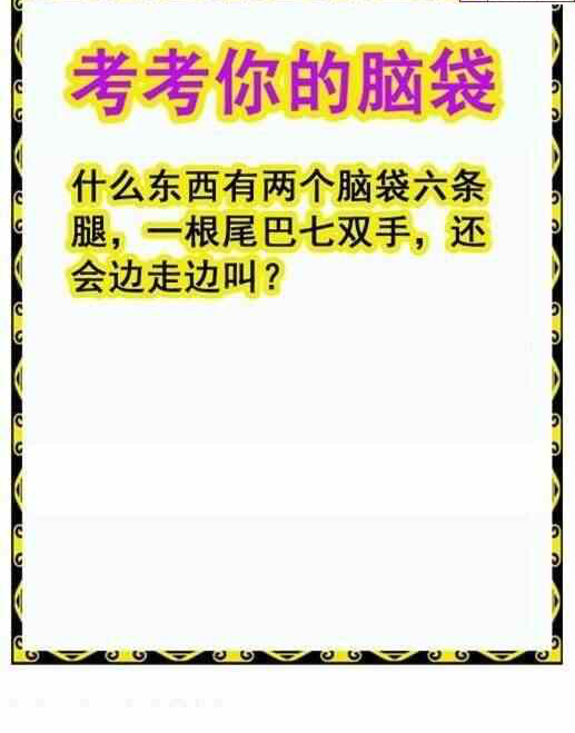 23324期: 白老3D杀码图版