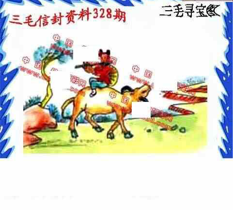 23328期: 福彩3D丹东全图分析