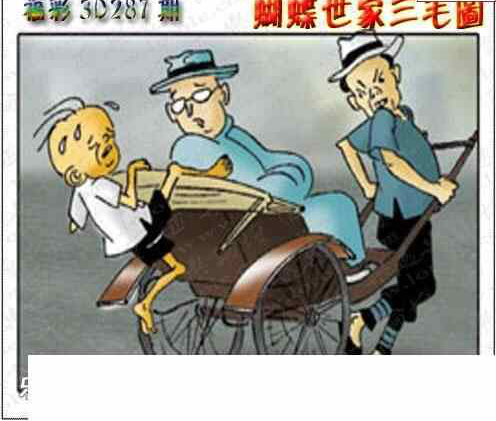 23287期: 3D蝴蝶世家蝴蝶彩图