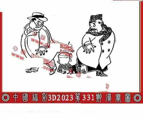 23331期: 福彩3D丹东全图分析