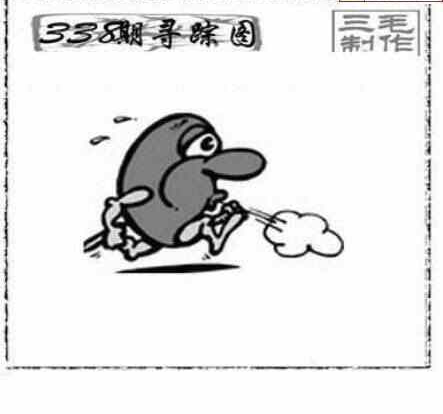 23338期: 三毛3D精品图谜
