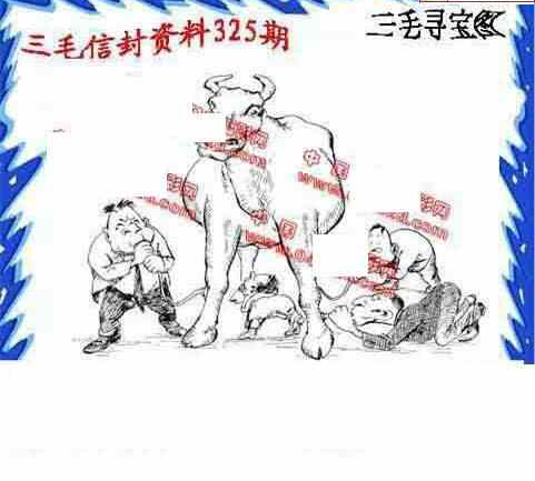 23325期: 福彩3D丹东全图分析