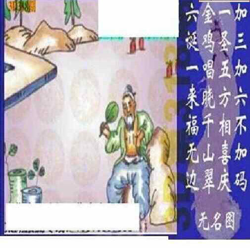 23318期: 太湖图福彩3D精品预测