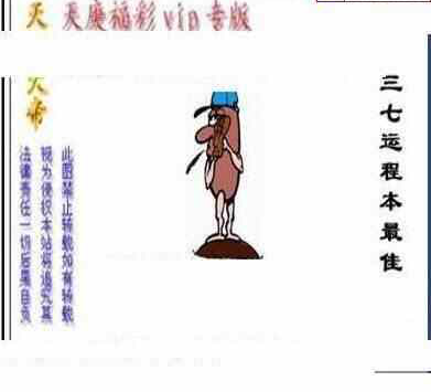 23289期: 三毛3D精品图谜