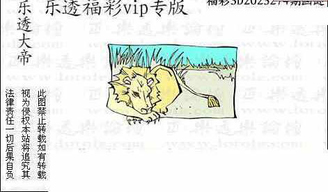 23274期: 3D蝴蝶世家蝴蝶彩图