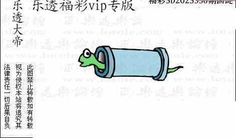 23336期: 3D蝴蝶世家蝴蝶彩图