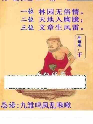 23326期: 白老3D杀码图版