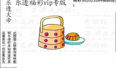 23284期: 3D蝴蝶世家蝴蝶彩图