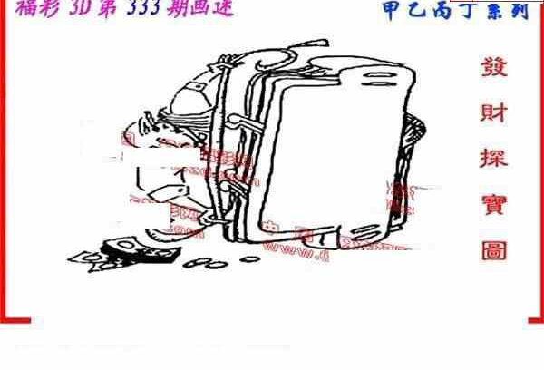 23333期: 福彩3D丹东全图分析