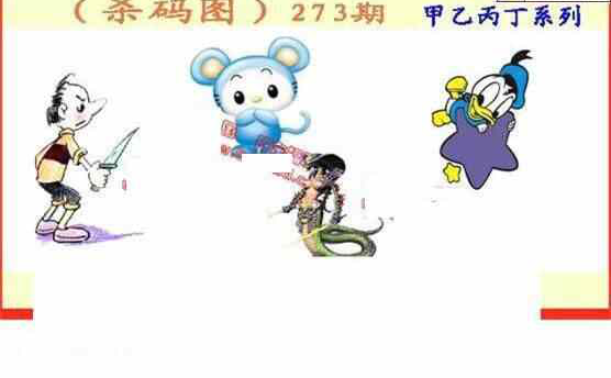 23273期: 福彩3D丹东全图分析