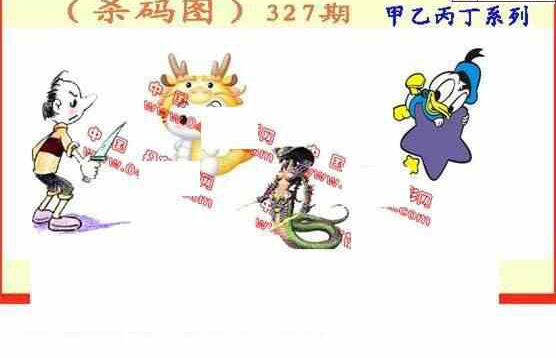 23327期: 福彩3D丹东全图分析